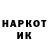 Кокаин Колумбийский Ali Hazhnagoev