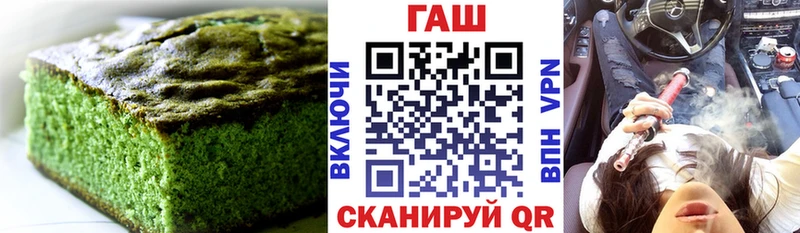 Еда ТГК марихуана  Бузулук 