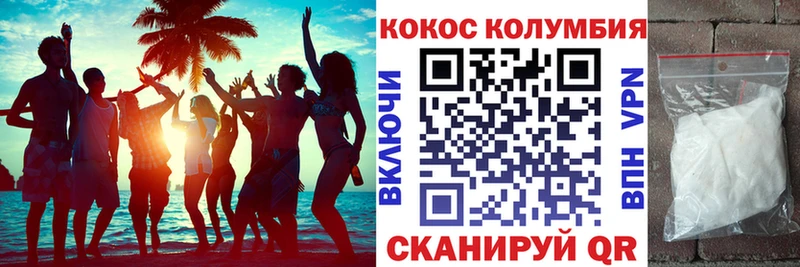 что такое   Бузулук  КОКАИН Columbia 