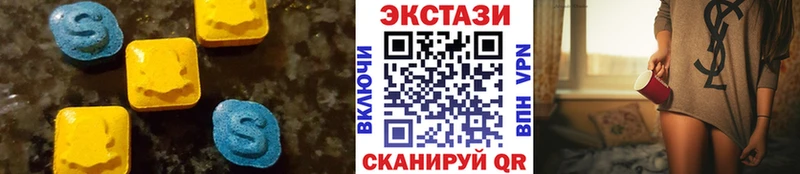 Ecstasy Punisher  это клад  Бузулук 