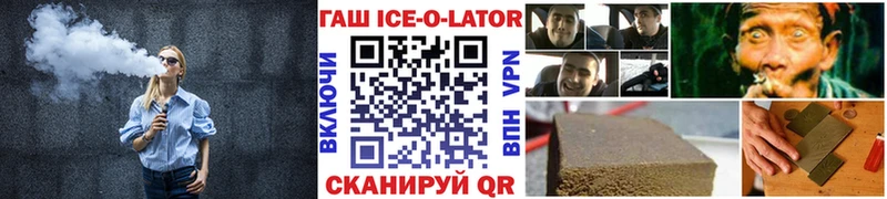 ГАШИШ 40% ТГК  Бузулук 