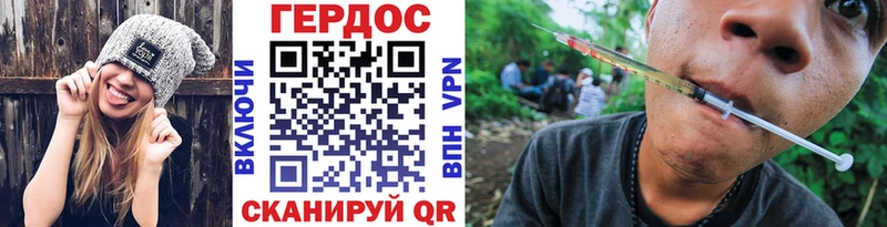 Героин белый  Бузулук 