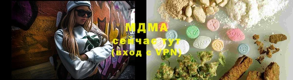 PSILOCYBIN Богородск