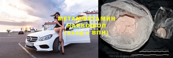 бутират Инта