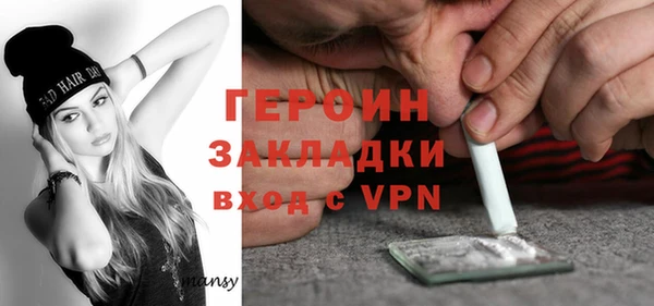 PSILOCYBIN Богородск