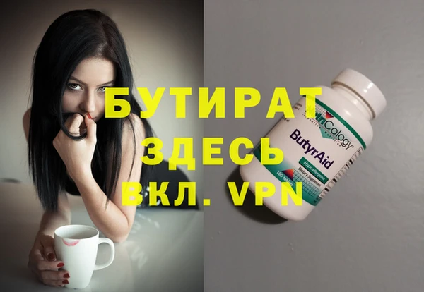 PSILOCYBIN Богородск