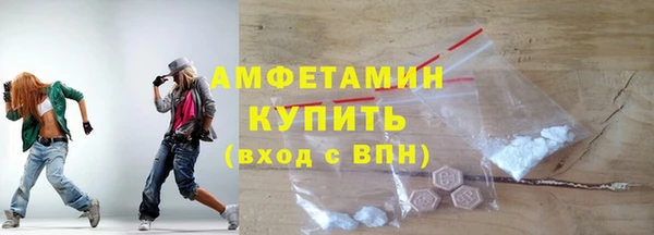 кристаллы Инсар