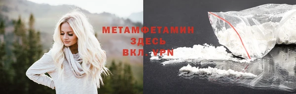 скорость mdpv Белокуриха