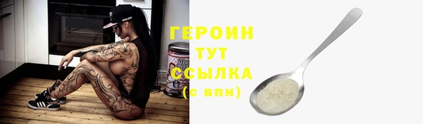 скорость mdpv Белокуриха