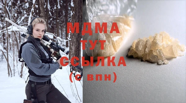 амф Белоозёрский