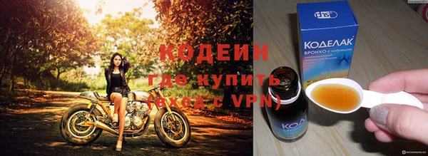 скорость mdpv Белокуриха