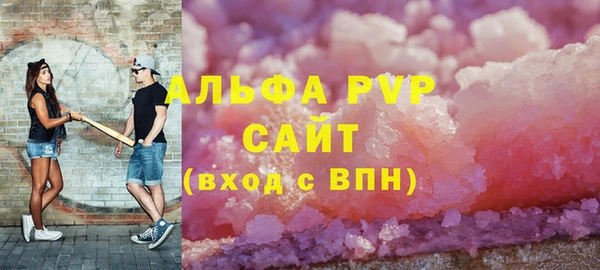 амф Белоозёрский