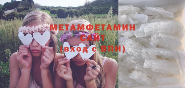 скорость mdpv Белокуриха