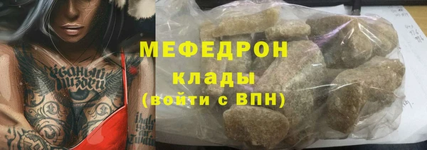 прущие крисы Беломорск