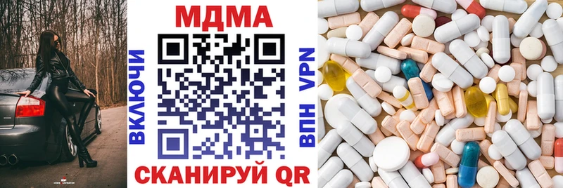 MDMA crystal где купить Бузулук