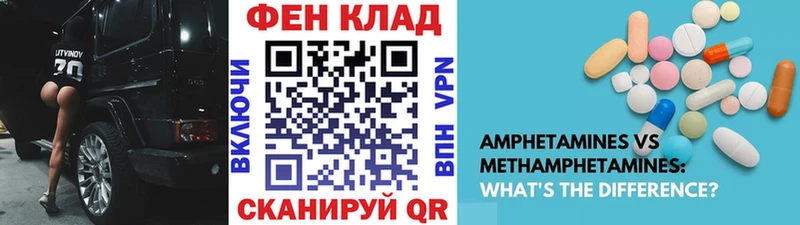 купить наркоту  Бузулук  Метамфетамин витя 