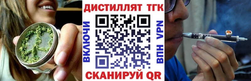 это какой сайт  где купить наркотик  Бузулук  ТГК вейп 